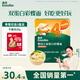 英氏（Engnice）嬰幼兒加蛋白彩蝶面鱈魚南瓜菠菜味200g 輔食面條寶寶蝴蝶面片