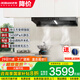 老板（Robam）雙子星E1油煙機(jī)頂吸28風(fēng)量 智能大吸力 1450Pa靜壓雙腔靈犀煙灶聯(lián)動(dòng)3.0變頻油煙機(jī)大火力煙灶套裝 雙子星-E1單煙機(jī) 國家補(bǔ)貼20%