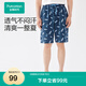 全棉時(shí)代（PurCotton）【丁禹兮推薦】男士雙層空氣褶皺紗家居短褲 深藍(lán)底沖浪 175/L