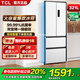 TCL冰箱321升法式多門四開門雙開門四門家用電冰箱超薄嵌入式風(fēng)冷無霜一級能效變頻除味R321V5-D 法式超薄丨離子氧鮮