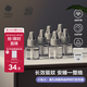 babycare電蚊香液嬰兒驅(qū)蚊水寶寶兒童防蚊滅蚊器母嬰基孔肯雅熱 大容量6液