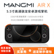 芒米【下拉詳情】MANGMI AIR X游戲機(jī)掌機(jī)復(fù)古安卓5.5寸屏高通驍龍1080P高清觸摸屏藍(lán)牙wifi便攜可串流 黑色 AIR X標(biāo)配【4+64G】+128G  TF卡