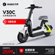 九號(hào)（Ninebot）九號(hào)電動(dòng)自行車V30C智能電動(dòng)車新國標(biāo)電動(dòng)車【門店自提】 到門店選顏色