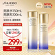 資生堂（Shiseido）第二代悅薇清爽水乳套裝水150ml+乳100ml美白淡斑抗老生日禮物