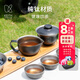 鎧斯KEITH鎧斯純鈦功夫茶具輕量戶(hù)外便攜創(chuàng  )意隕石黑泡茶碗茶具套裝
