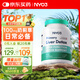 NYO3奶薊草100mg養(yǎng)肝提精力護(hù)肝片姜黃素水飛薊京東自營官方旗艦店