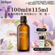 茱莉蔻（Jurlique）玫瑰按摩油100ML禮盒 身體精油滋潤(rùn)保濕緊致嫩膚護(hù)膚 生日禮物