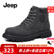Jeep吉普馬丁靴男新品經(jīng)典真牛皮透氣中高幫大黃靴牛筋底工裝靴子男 黑灰色(皮鞋碼) 41