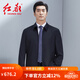 紅都100精紡羊毛夾克商務(wù)正裝上班開(kāi)會(huì)翻領(lǐng)袖口帶扣中年男裝外套 藏藍(lán)JT8229-1 L 175/92A
