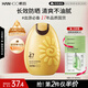 韓后美白保濕高倍防曬霜露50g 清爽不油隔離防曬乳旅行學(xué)生軍訓(xùn)太陽蛋