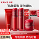 韓束紅蠻腰護(hù)膚品套裝禮盒抗皺緊致補(bǔ)水化妝品套裝送女友媽媽禮物 推薦蠻腰四件套：潔面+水+乳+霜
