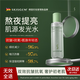 SKISGEM德國進(jìn)口煥顏發(fā)光精粹水肌活保濕抗皺緊致精華爽膚化妝濕敷水男女 【熬夜發(fā)光水】抗氧緊致修護(hù)