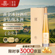 張裕黃金冰谷酒莊威代爾甜型金鉆級冰酒375ml單瓶禮盒自飲送禮紅酒