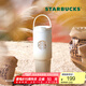 星巴克（Starbucks）杯子 經(jīng)典系列保溫吸管杯 高顏值大容量 便攜隨行水杯 男女士送禮 漸變款不銹鋼雙飲口提手杯820ml