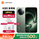 小米R(shí)edmi 紅米k80至尊版【國(guó)家補(bǔ)貼】 新品上市 5G智能旗艦手機(jī)  高性能長(zhǎng)續(xù)航閃充游戲電競(jìng)小米手機(jī) 云杉綠 16GB+512GB