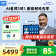步步高（BBK）AI學習機S9【接入DeepSeek】 學練機平板電腦教材同步練 幼小初高全科輔導家教機 14.2英寸 8+256G