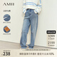 AMII2025秋帥氣丹寧風(fēng)全棉寬松水洗牛仔褲藏肉休閑長(zhǎng)褲女褲子12443158 牛仔藍(lán) 155/64A/S