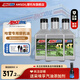 AMSOIL安索 哈雷專用20W50全合成摩托車機油潤滑油保養(yǎng)套裝 硬漢883/1200/X48 3瓶送機濾