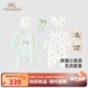 英氏（YEEHOO）新生兒衣服禮盒套裝初生嬰兒男女寶寶禮物滿(mǎn)月服純棉新生禮盒送禮 熊貓小滾滾【6件套-精梳棉】 66cm