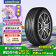 固特異（Goodyear）汽車(chē)輪胎 225/65R17 102H EGP SUV 御乘SUV二代 哈弗H6/長(cháng)安CS75