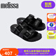 Melissa梅麗莎女士日常拖鞋一字拖35849 黑色 37