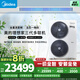 美的（Midea）中央空調(diào)一拖二 一拖四/五5匹全直流變頻MDS三代 理想家一級能效嵌入式家用風管機客廳臥室以舊換 5匹 一級能效 理想家三代一拖四