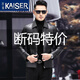 凱撒（KAISER）真皮皮衣男短款綿羊皮夾克真皮外套翻領(lǐng)2025冬季新款商務(wù)休閑斷碼 單款 3XL 適合155-170斤