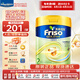 美素佳兒（Friso）港版金裝奶粉【新包裝】 易吸收乳脂嬰幼兒配方奶粉 荷蘭原裝進(jìn)口 2段 800g 【6-12個(gè)月】27年1-7月