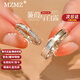 MZMZ蒹葭白露情侶戒指PT950鉑金可調(diào)節(jié)對戒男女款求訂婚生日禮送女友 輕奢款-活口對戒本地倉當(dāng)/次日達(dá) 免費刻字（閉口/活口均有）