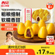 西貝莜面村 紅豆玉米窩窩頭260g 8個 兒童早餐半成品豆沙包子雜糧面點紅豆包