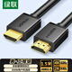 綠聯(lián) HDMI線2.0版4K數(shù)字高清線1.5米3D視頻線工程級(jí) 筆記本電腦連接電視投影儀顯示器數(shù)據(jù)連接線 60820