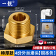 一靚黃銅加厚4分內(nèi)外絲水管堵頭四分三角閥堵帽水龍頭堵塞頭防爆20悶頭 特厚款：4分外絲堵頭【銅本色】