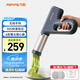 九陽（Joyoung）家用手持面條機電動小面槍 30秒快速出面不銹鋼壓面機M2-MS336