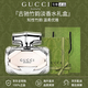 古馳（GUCCI）正品竹韻 罪愛(ài)女士 花悅濃淡香水花果木質(zhì)香調留香持久送七夕禮物 竹韻淡香水30ML【禮盒裝】