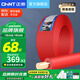 正泰（CHNT） 電線電纜BV1.5/2.5/4/6平方國標(biāo)家裝空調(diào)單股銅芯電線銅線電源線 4平方 (紅色-火線/100米)