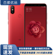 小米（MI）小米6X 二手手機 游戲手機 4G全網(wǎng)通 5.99英寸全面屏AI雙攝  小米二手 赤焰紅 6G+64G 9成新