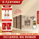 尖莊高光 綿柔濃香型白酒 純糧酒 52度 500mL 6瓶 *2箱裝