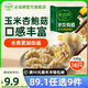 必品閣（bibigo）【89.1元任選9件】營養(yǎng)早餐蒸煎餃包子飯團 冷凍半成品速食早飯 水餃有道-玉米杏鮑菇豬肉320g