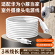 潮范適用華為小豚當家室外攝像頭電源延長(cháng)線(xiàn)XT-H34/H32/H33/H40/T5/5/DPH-OP-100監控DC5521電源線(xiàn)3米