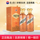 茅臺（MOUTAI） 53度酒醬香白酒 茅臺王子酒 53度 500mL 2瓶 醬香經(jīng)典 雙瓶裝