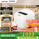 東芝（TOSHIBA）【國家補(bǔ)貼20%】 小白露pro真空電飯煲4-5人備長炭內(nèi)膽家用電飯鍋IH加熱4升一級(jí)能效RC-15VSVC(WY)
