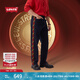 Levi's【商場同款】2025Levis? 新年限定系列春男寬松直筒牛仔褲29037 牛仔藍 31 (32)