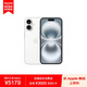 Apple/蘋(píng)果 iPhone 16 (A3288) 128GB 白色 MYEW3CH/A【企業(yè)會(huì)員專享】