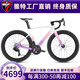 騅特龍卷風(fēng)終結(jié)版碳纖維公路車電變?nèi)珒?nèi)走線自行車破風(fēng)四活塞油碟碳車 白粉紫 48(168-175身高） 輪峰24速電變油碟碳把-波浪碳輪