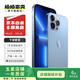 Apple iPhone 13Pro 蘋(píng)果13Pro 全網(wǎng)通5G 雙卡雙待 二手蘋(píng)果手機(jī) 遠(yuǎn)峰藍(lán)色 256G