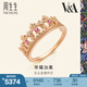 周生生 VA桂冠皇冠紅寶石鉆石戒指女玫瑰金彩金K金戒指91267R 13圈