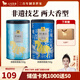 八馬茶業(yè) 兩大茶葉組合 安溪鐵觀音 武夷紅茶正山小種 送禮 2罐裝 500g（清香+濃香鐵觀音）