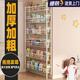 蔓斯菲爾門后書架窄書架鋼制置物架簡易兒童繪本架落地窄夾縫壁掛家用收納 店長推薦 6層-62x9x188cm