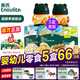 英氏（Engnice）【5盒裝】嬰幼兒寶寶零食組合米餅 磨牙棒 手指餅干小饅頭 棒棒糖 小饅頭2+米餅1+磨牙棒1+泡泡1