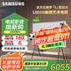 三星（SAMSUNG） LS01DB 系列 QLED量子點(diǎn)4K超高清智能 預(yù)裝藝術(shù)壁紙 Serif畫境電視機(jī) 落地支架 藝術(shù)電視機(jī) 55英寸 QA55LS01DBJXXZ